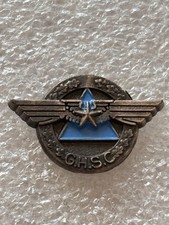 pin's groupement d'hélicoptères de la sécurité civile GHSC hélico copter hélice