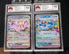 Lot 2 Cartes Pokemon JP 2024 gradé 10 ESPEON GLACEON