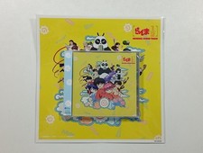 RANMA 1/2 ORIGINAL SOUNDTRACK