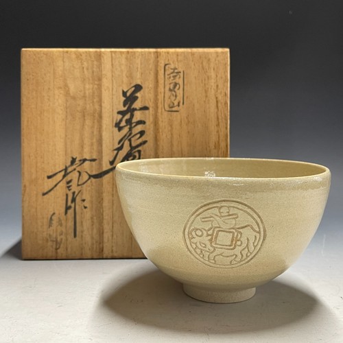 Gyozo furuse akahada ware - gyozo,