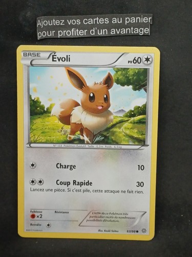 Carte pokemon française evoli - française,