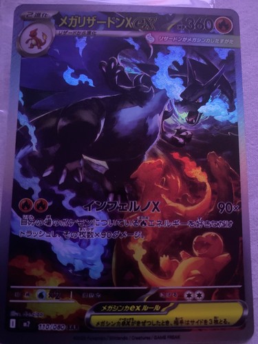 Mega dracaufeu 110 - mega, x