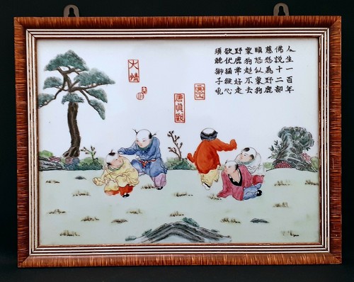 Vintage chinese handpainted - vintage,