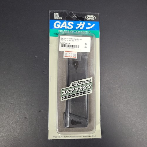 Tokyo marui g17 custom - tokyo,