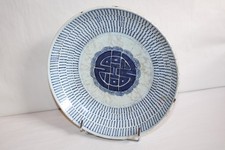 Plat porcelaine Chine Vietnam