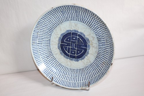 Plat porcelaine chine vietnam - plat,