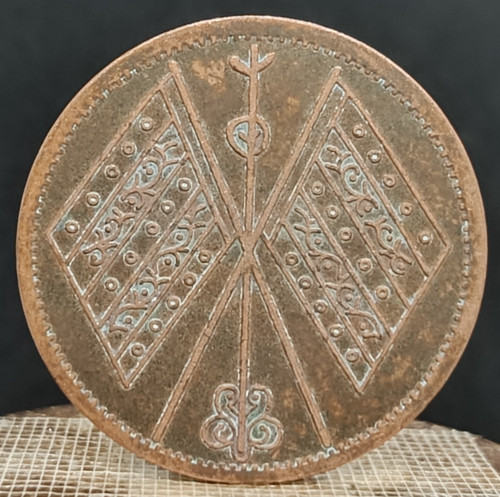 Ancienne pièce monnaie en - monnaie,