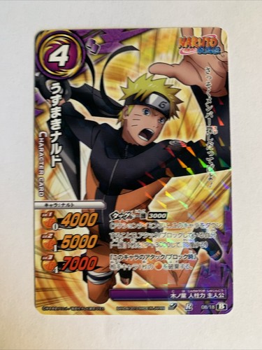 Carte naruto miracle battle - naruto,