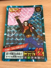 Carte dragon ball dbz super - dragon,