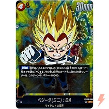 Vegeta (Mini) : DA FB06-084 SR Rivals Clash - Dragon Ball Fusion World Japanese