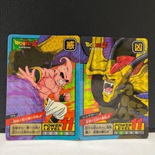 Dragon Ball Z Visual Adventure