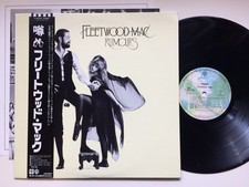 Fleetwood mac "RUMOURS" w/OBI