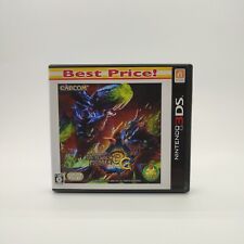 Monster Hunter 3G [ Best Price