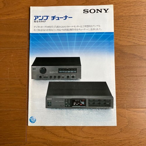 Catalogue sony amplifier tuner - catalogue,