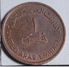 1 Fils 1973 (1393) Sultan