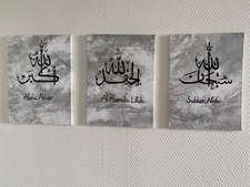 lot de 3 tableaux calligraphie