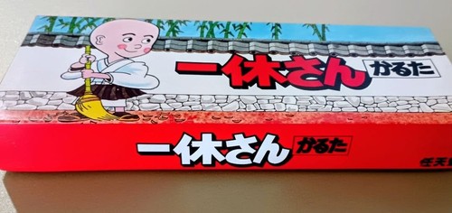Nintendo ikkyu san iroha - nintendo,