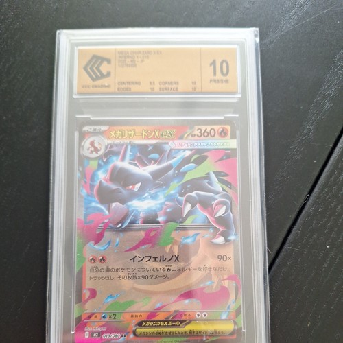 Carte pokémon mega charizard - carte,