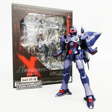Figurine SQUARE ENIX Xenogears Bring Arts Weltall Japon d'occasion