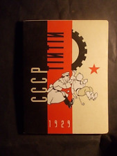 HERGE Tintin cahier SOVIETS Russie CCCP 1929 tirage limité Hamelin 1990 34 ans !