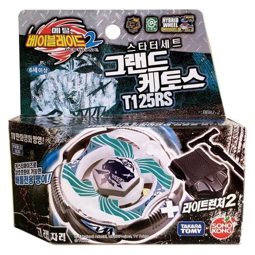 Toupie beyblade métal masters - beyblade,