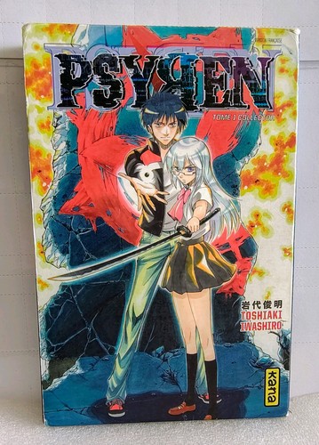 Psyren tome collector - tome, 1