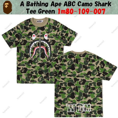 Bathing ape abc - bathing, shark