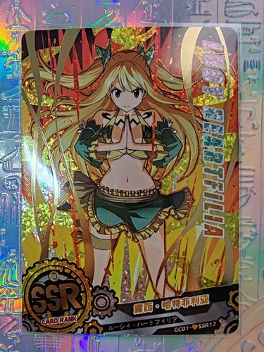 Card fairy tail gc01 - fairy,