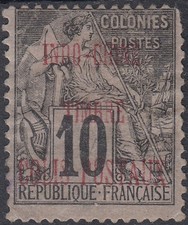 INDOCHINE Colonie Française Colis Postaux 1891 Yvert 1 Neuf * (ref#18002)