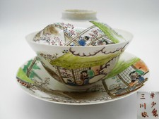 Bol bouillon riz en - 02,