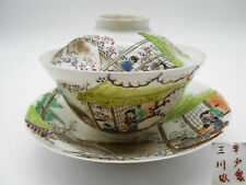 02 ) BOL A  BOUILLON RIZ EN