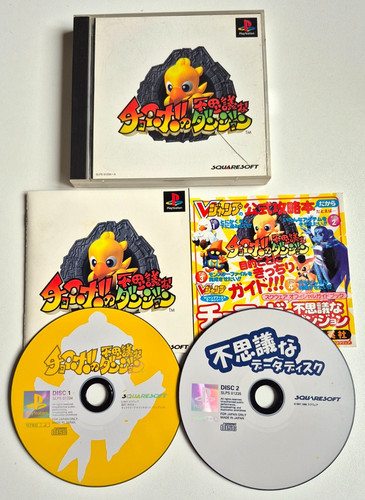 Chocobo fushigi dungeon - chocobo,