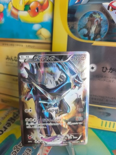 Carte pokemon card dialga - pokemon,