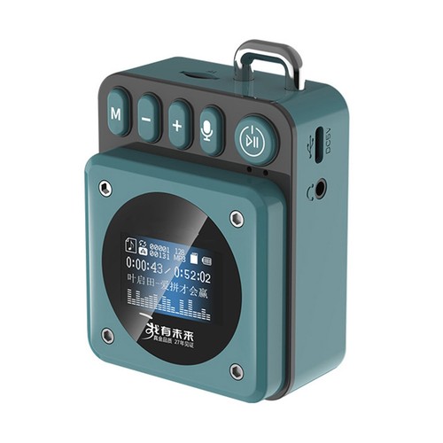 Mot mp3 music lecteur - mot,