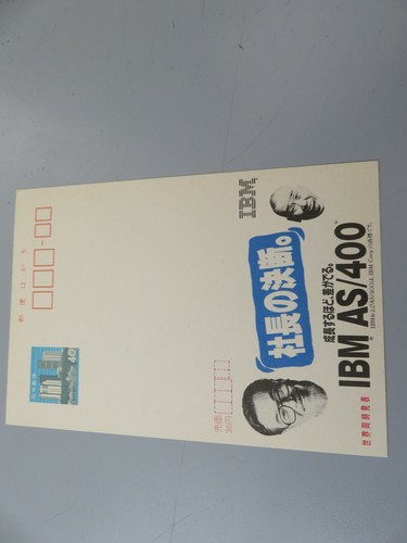 Carte postale promo - carte,