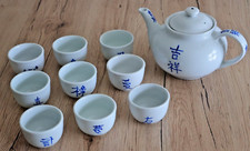 Service thé chinois 10 - thé,