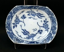 Antique Chinese Blue and White