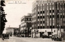 PC Honcho dori Main street