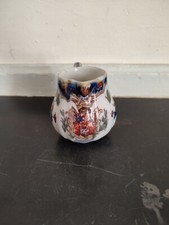 Petite verseuse Grey-Poupon