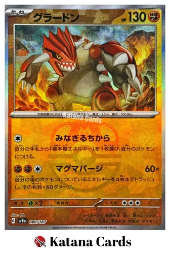 Cartes pokemon groudon - ex/nm,