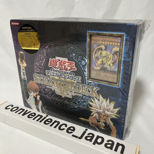 Yugioh structure deck deluxe - yugioh,