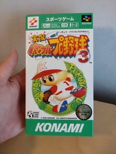 Jikkyou Powerful Pro Yakyuu 2 Super Famicom
