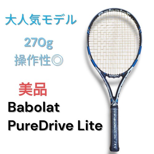 Babolat pure drive light - pure,