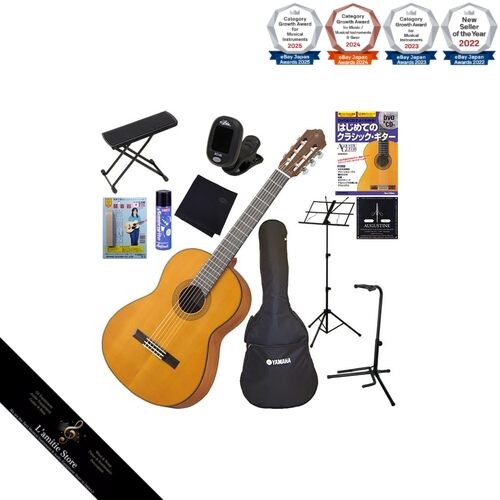 Guitare classique yamaha - classique, pour