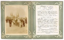 SIDI BEL ABBES ALGERIE 190