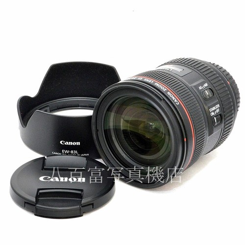 Objectif zoom standard canon - objectif,