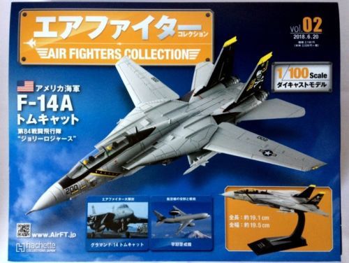 Air fighters collection 100 - air,