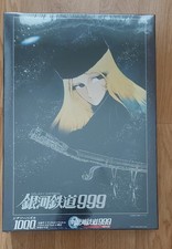 Puzzle Galaxy Express 999 -