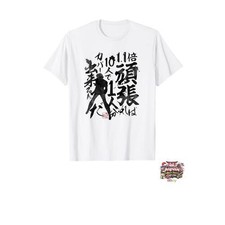 NOUVEAU T-shirt Captain