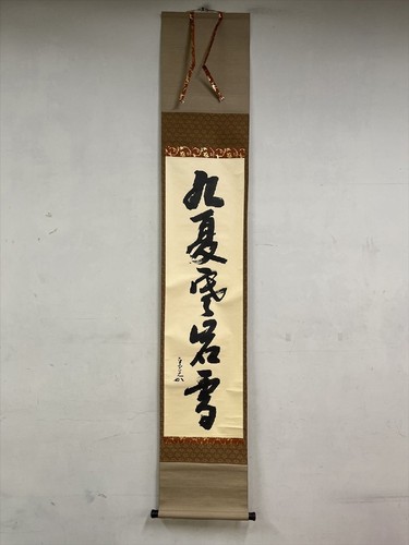 Rouleau calligraphie de - rouleau,